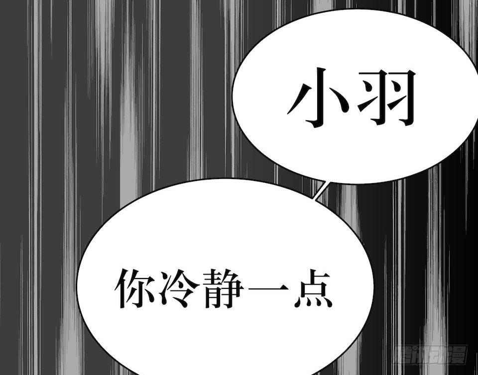 因果关系(1/2)-第30话