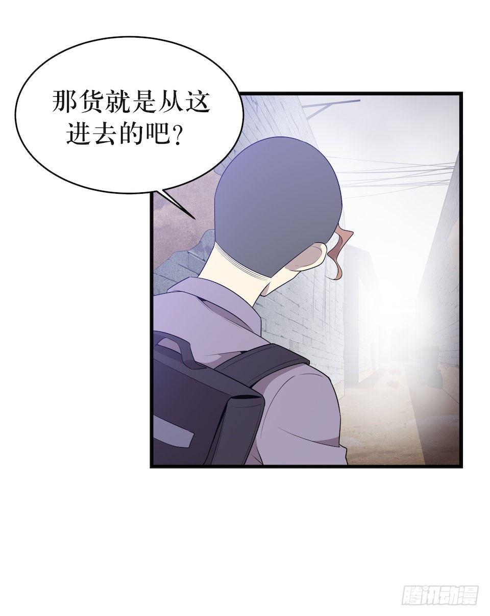 因果关系(1/2)-第30话
