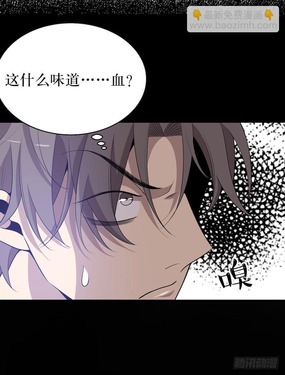 因果关系(1/2)-第30话