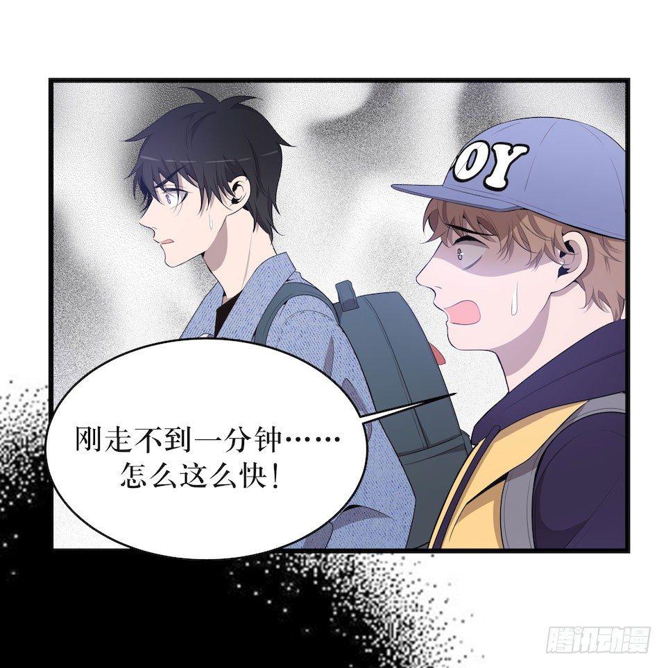 因果关系(1/2)-第30话