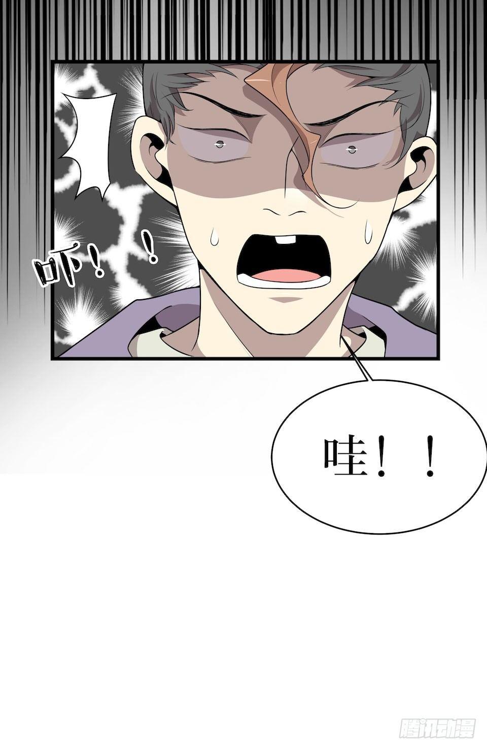 因果关系(1/2)-第30话
