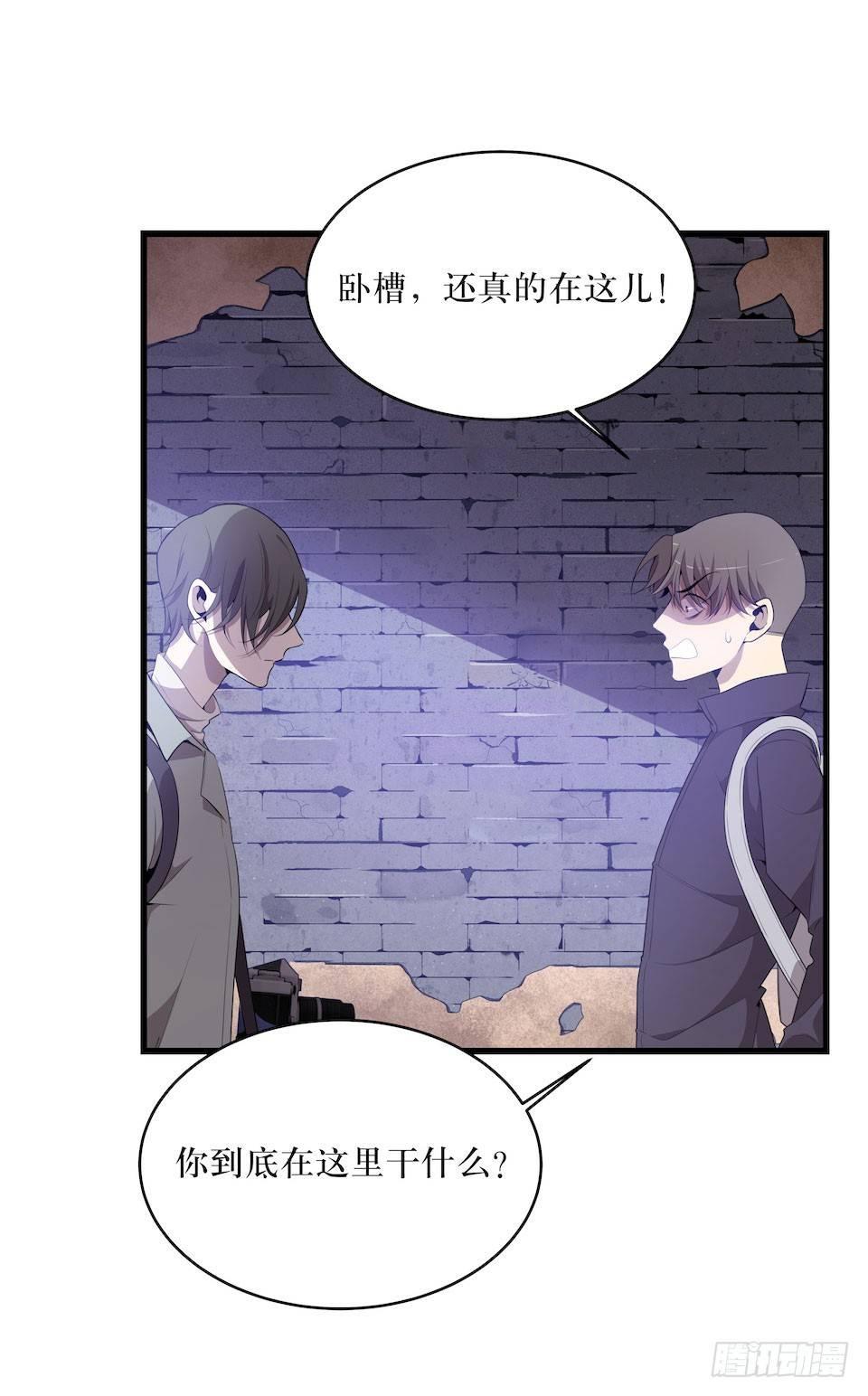 因果关系(1/2)-第30话
