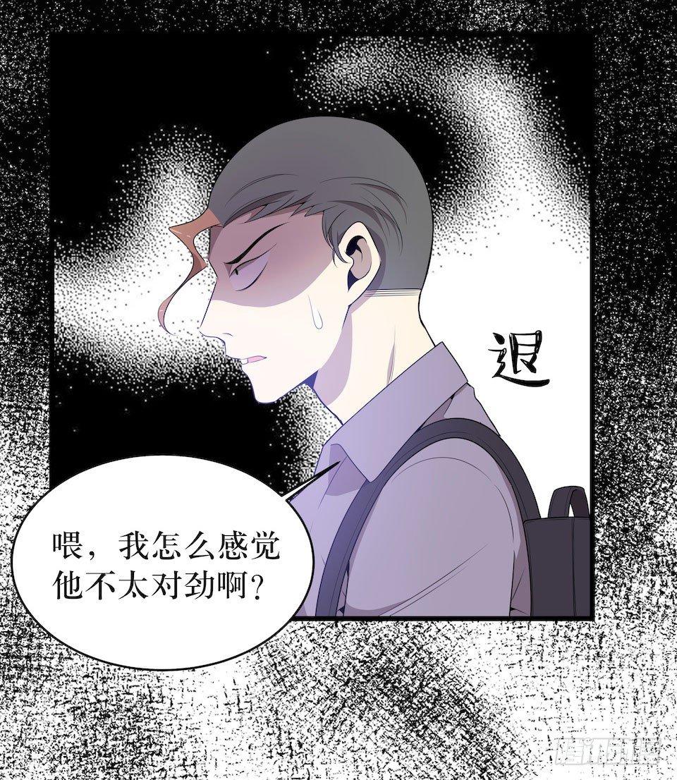 因果关系(1/2)-第30话