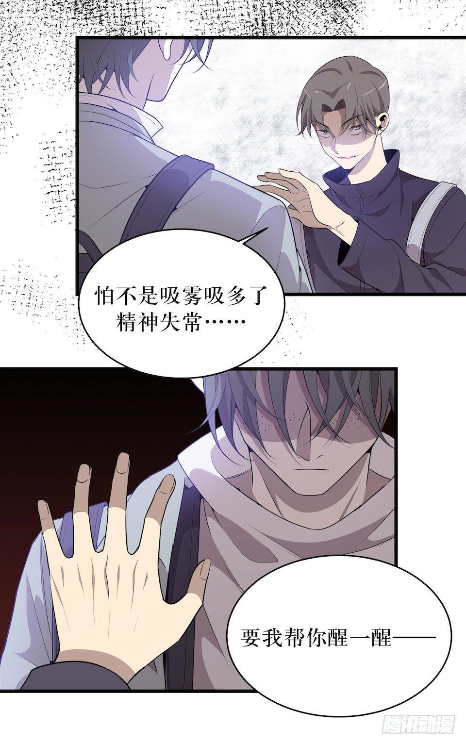 因果关系(1/2)-第30话