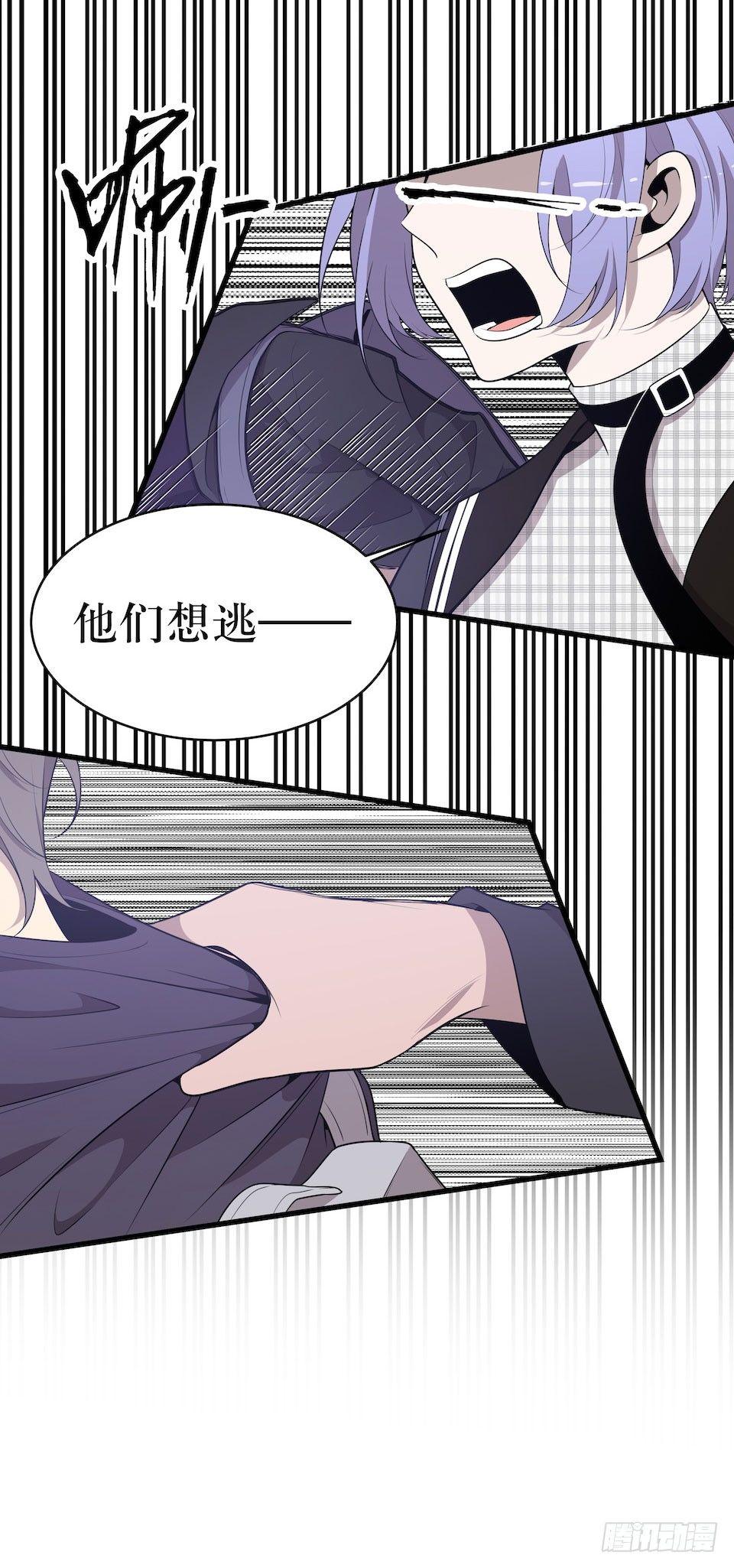 因果关系(1/2)-第30话