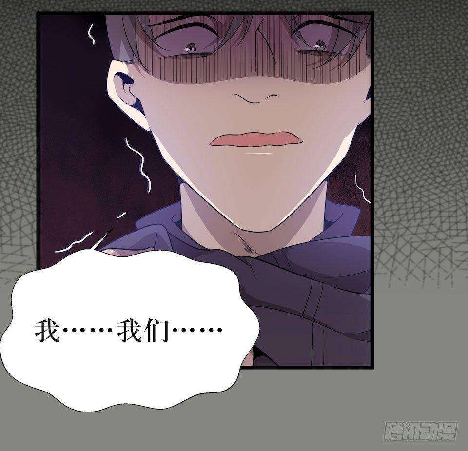 因果关系(1/2)-第30话