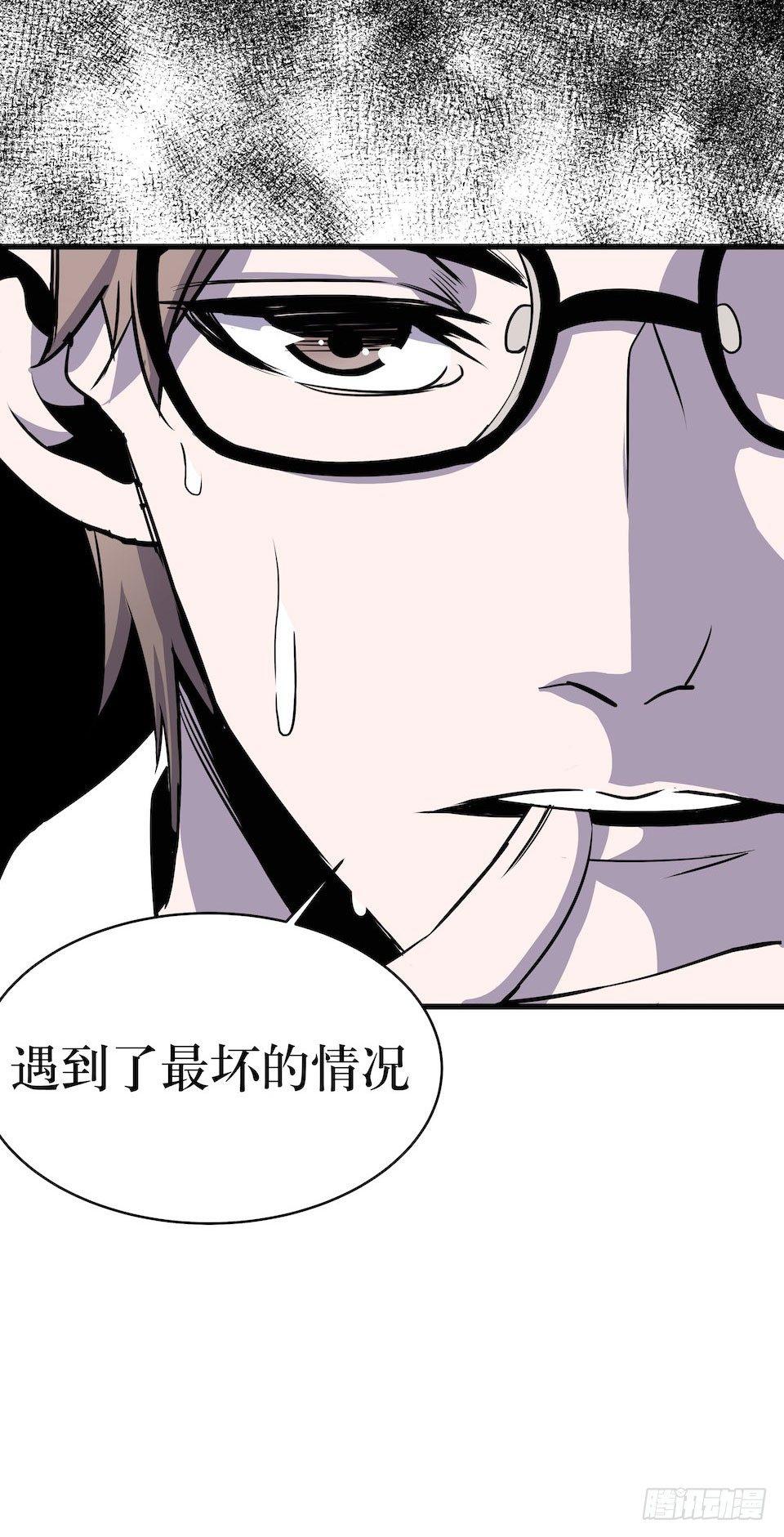 杀人迷雾(1/2)-第4话