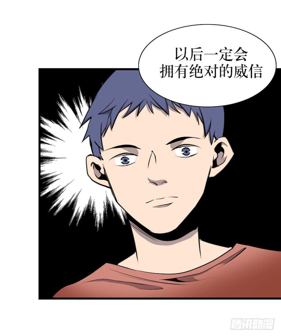 杀人迷雾(1/2)-第4话