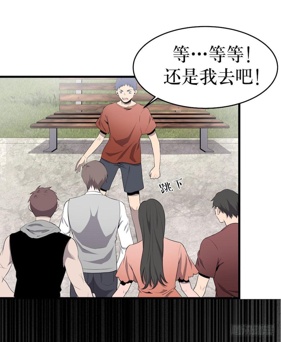杀人迷雾(1/2)-第4话