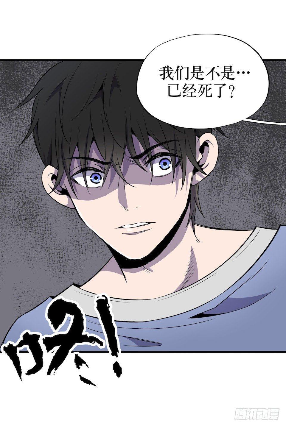 杀人迷雾(1/2)-第4话