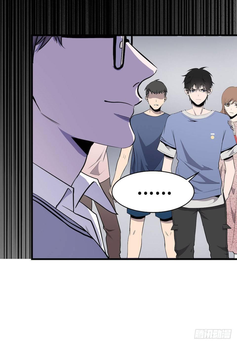杀人迷雾(1/2)-第4话