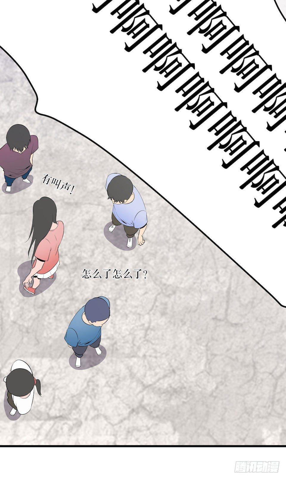 杀人迷雾(1/2)-第4话