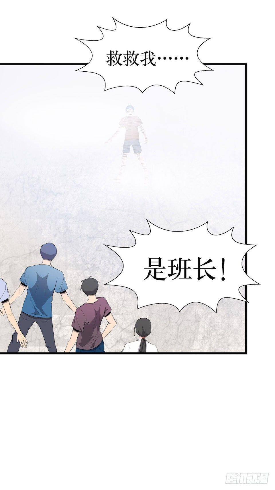 杀人迷雾(1/2)-第4话