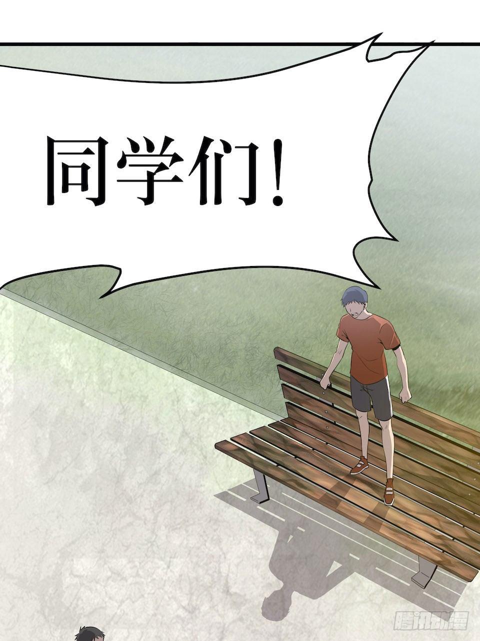 杀人迷雾(1/2)-第4话