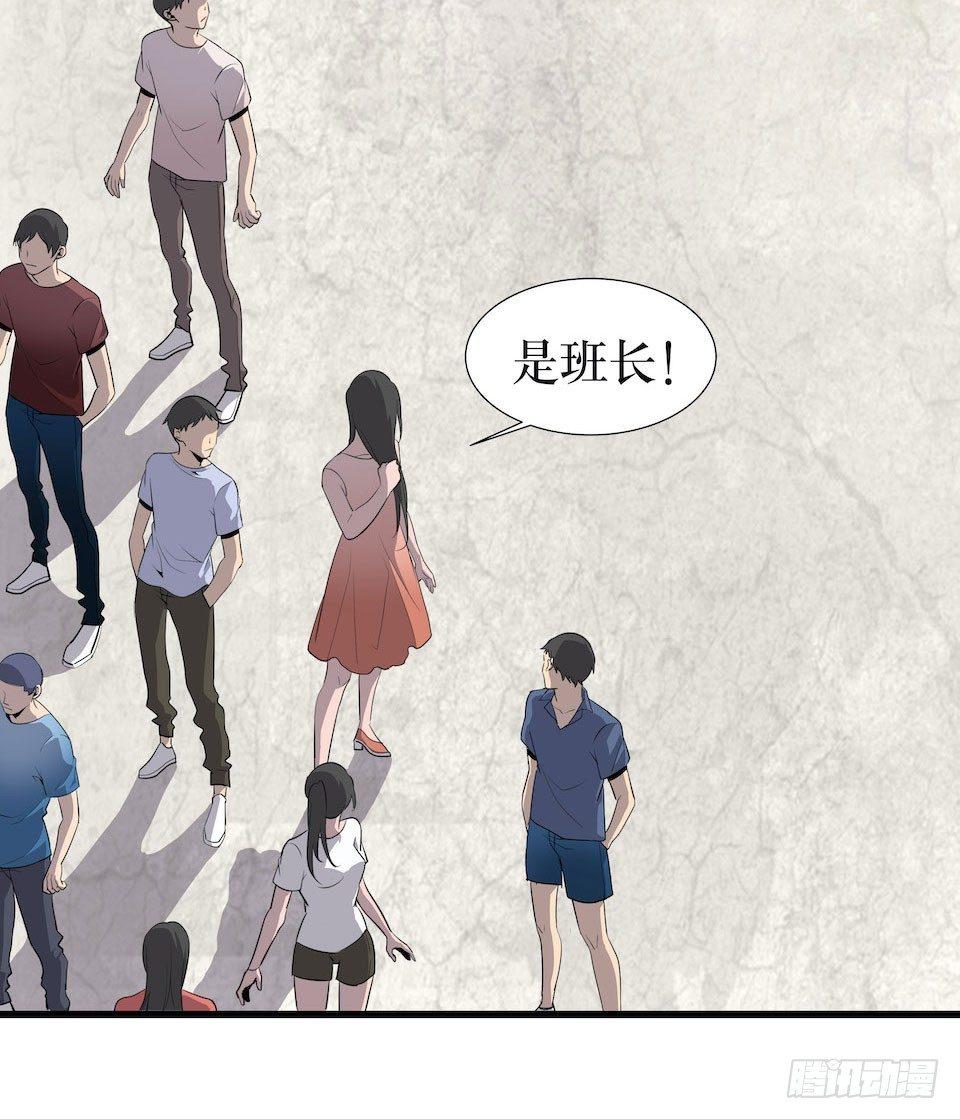 杀人迷雾(1/2)-第4话