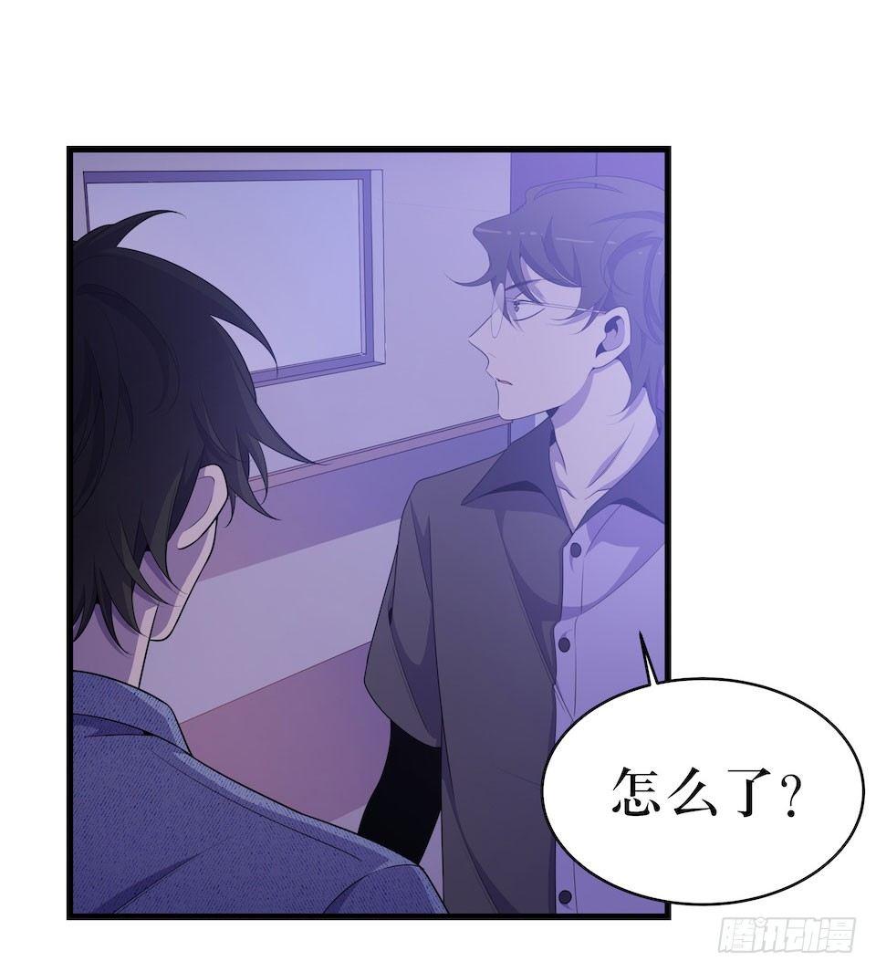 诱饵-第34话