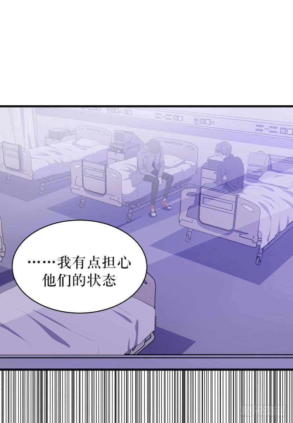 诱饵-第34话