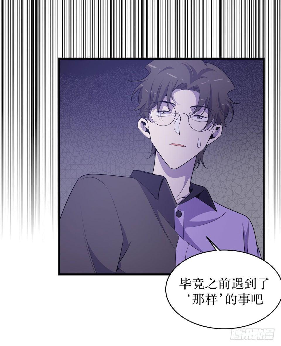 诱饵-第34话