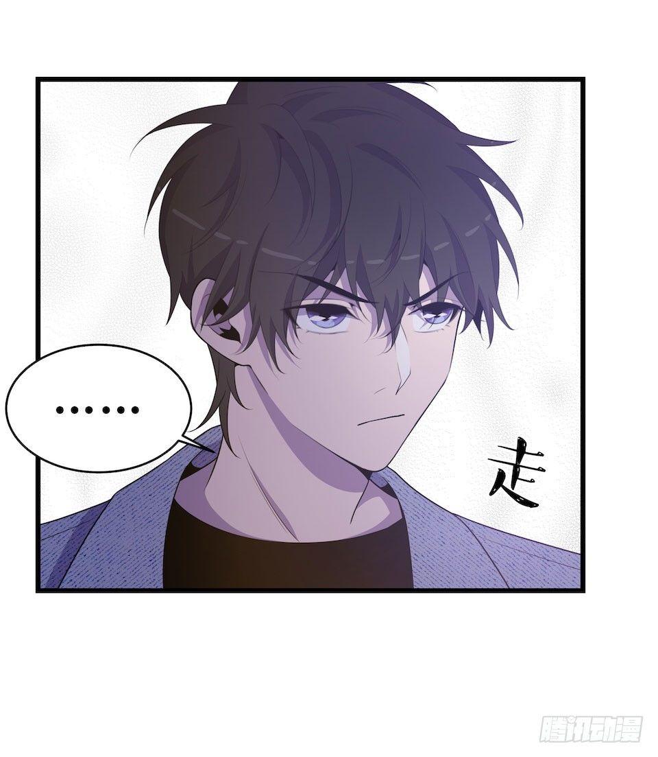 诱饵-第34话