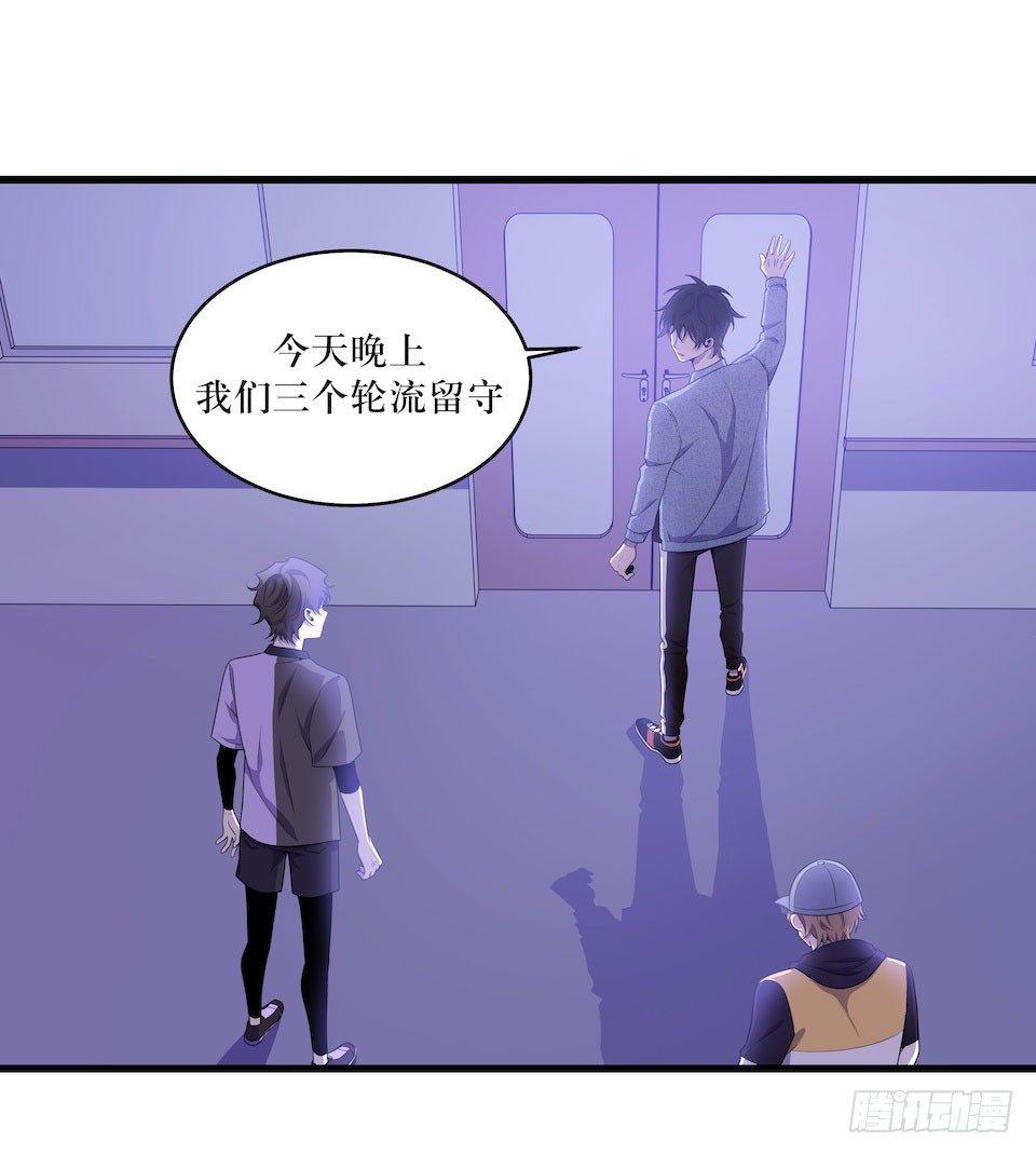 诱饵-第34话