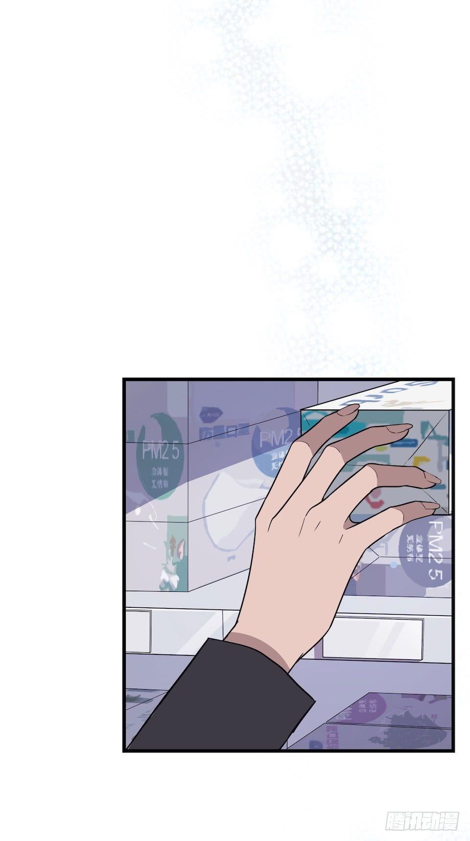 诱饵-第34话