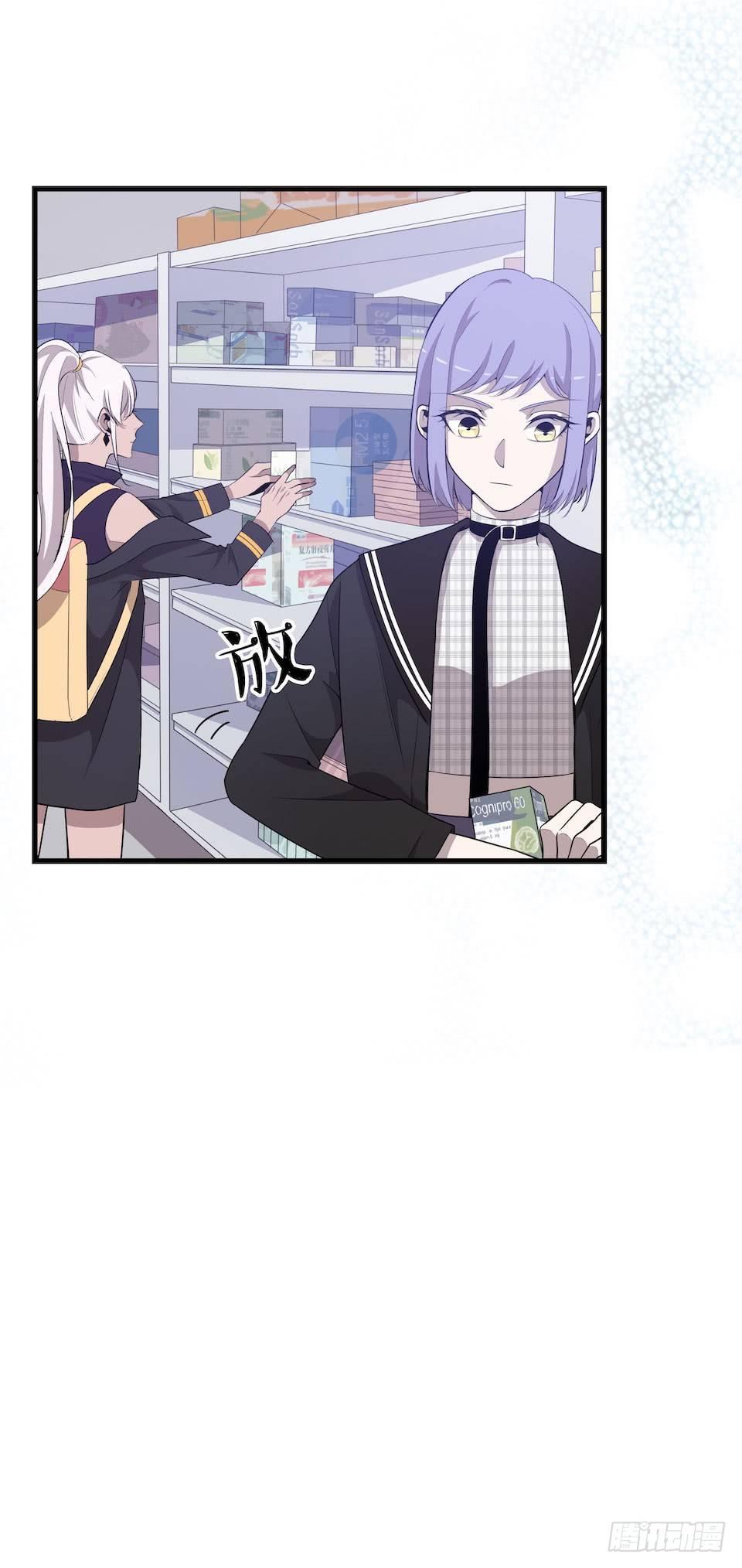 诱饵-第34话