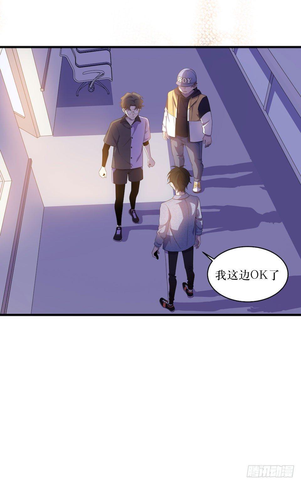 诱饵-第34话