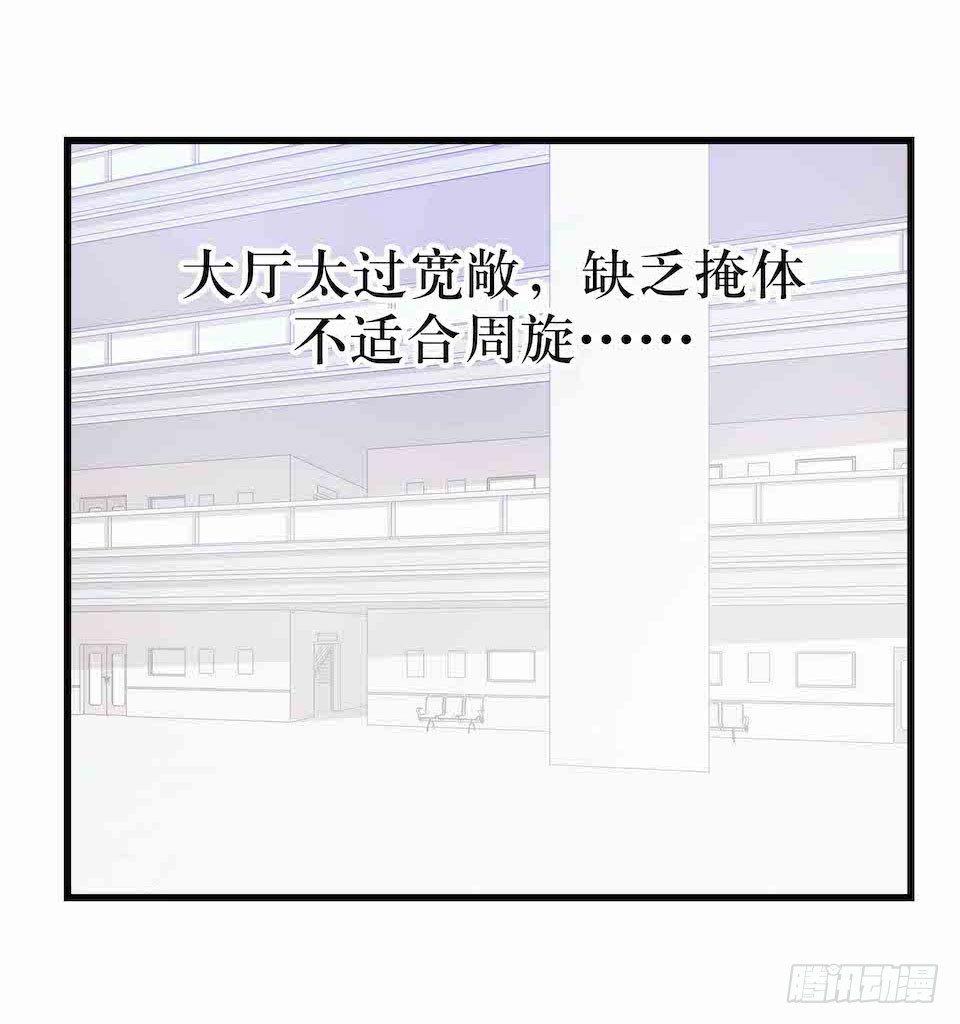 生死追逐(1/2)-第36话