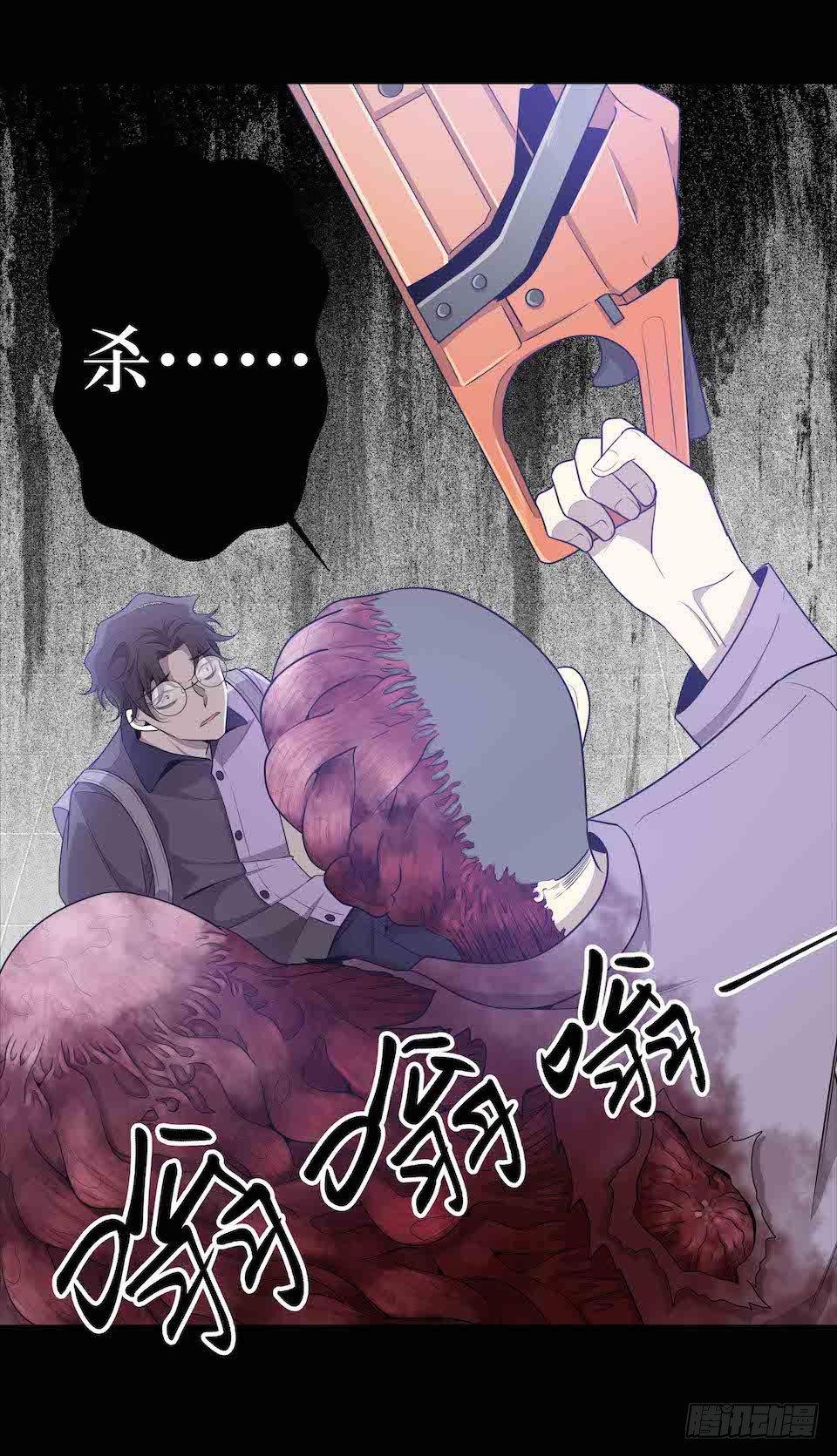 生死追逐(1/2)-第36话