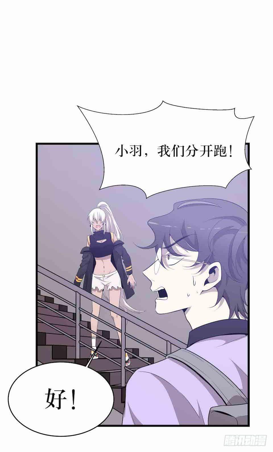 生死追逐(1/2)-第36话