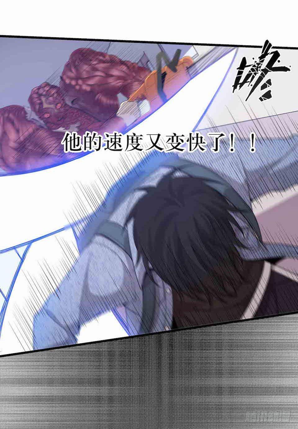 生死追逐(1/2)-第36话