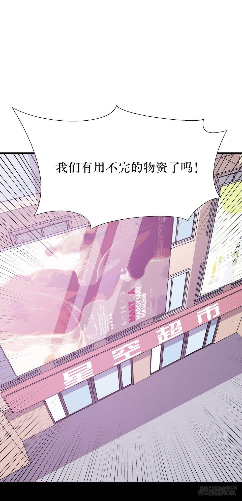 昨日重现-第38话