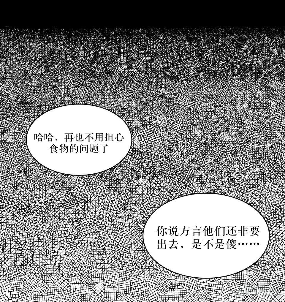昨日重现-第38话