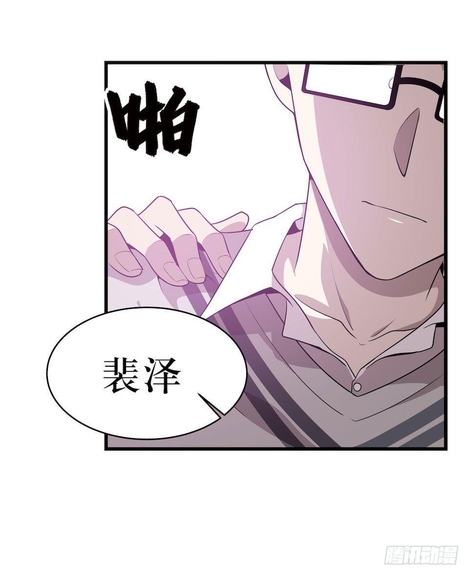 昨日重现-第38话