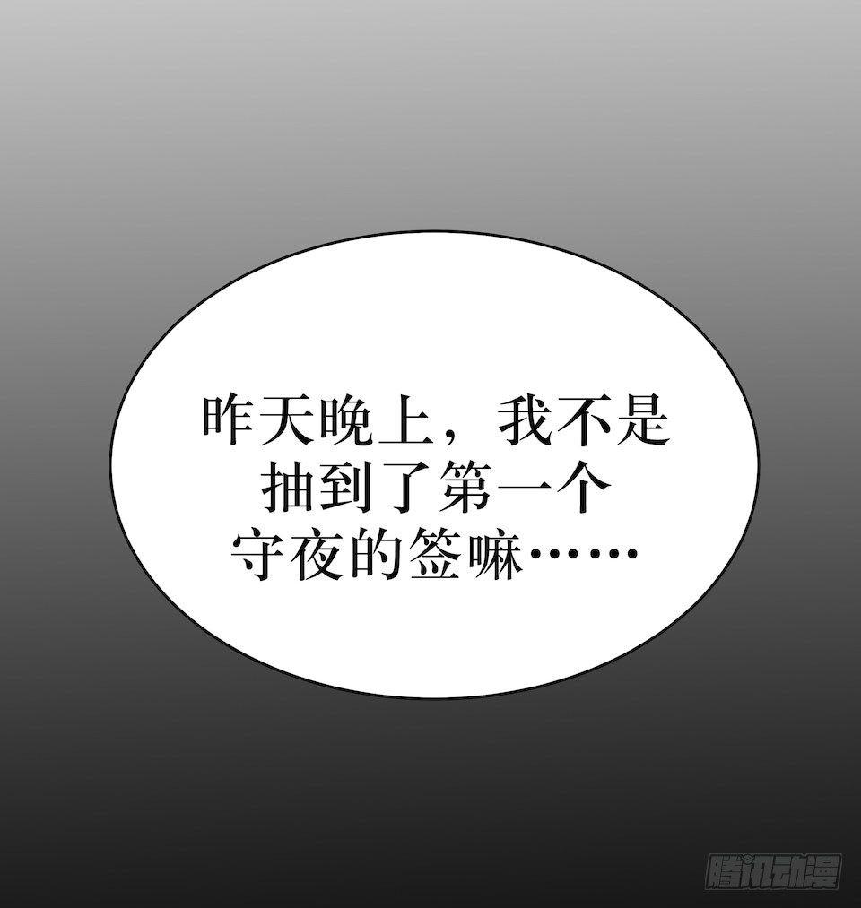 昨日重现-第38话