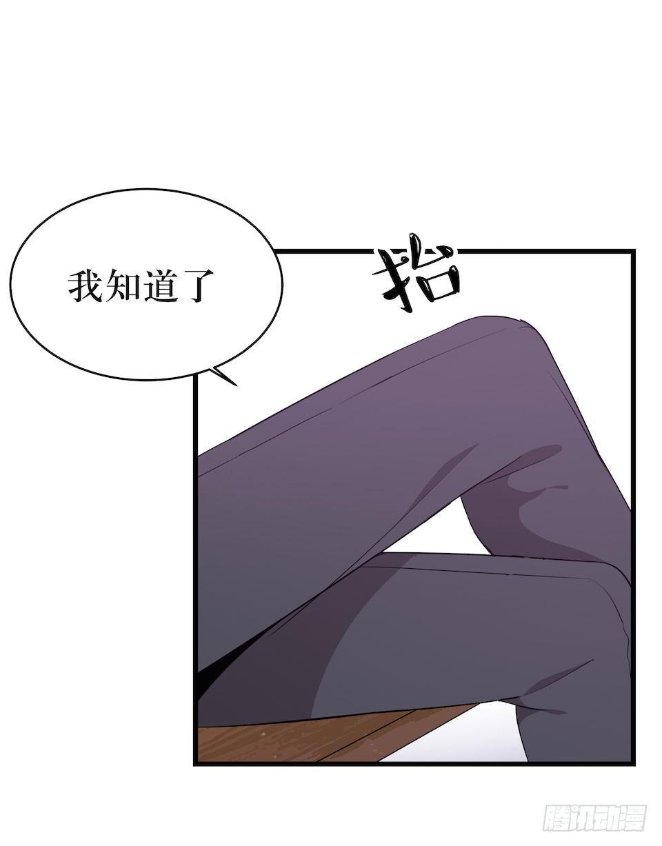 昨日重现-第38话