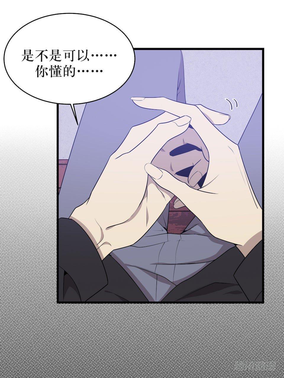昨日重现-第38话