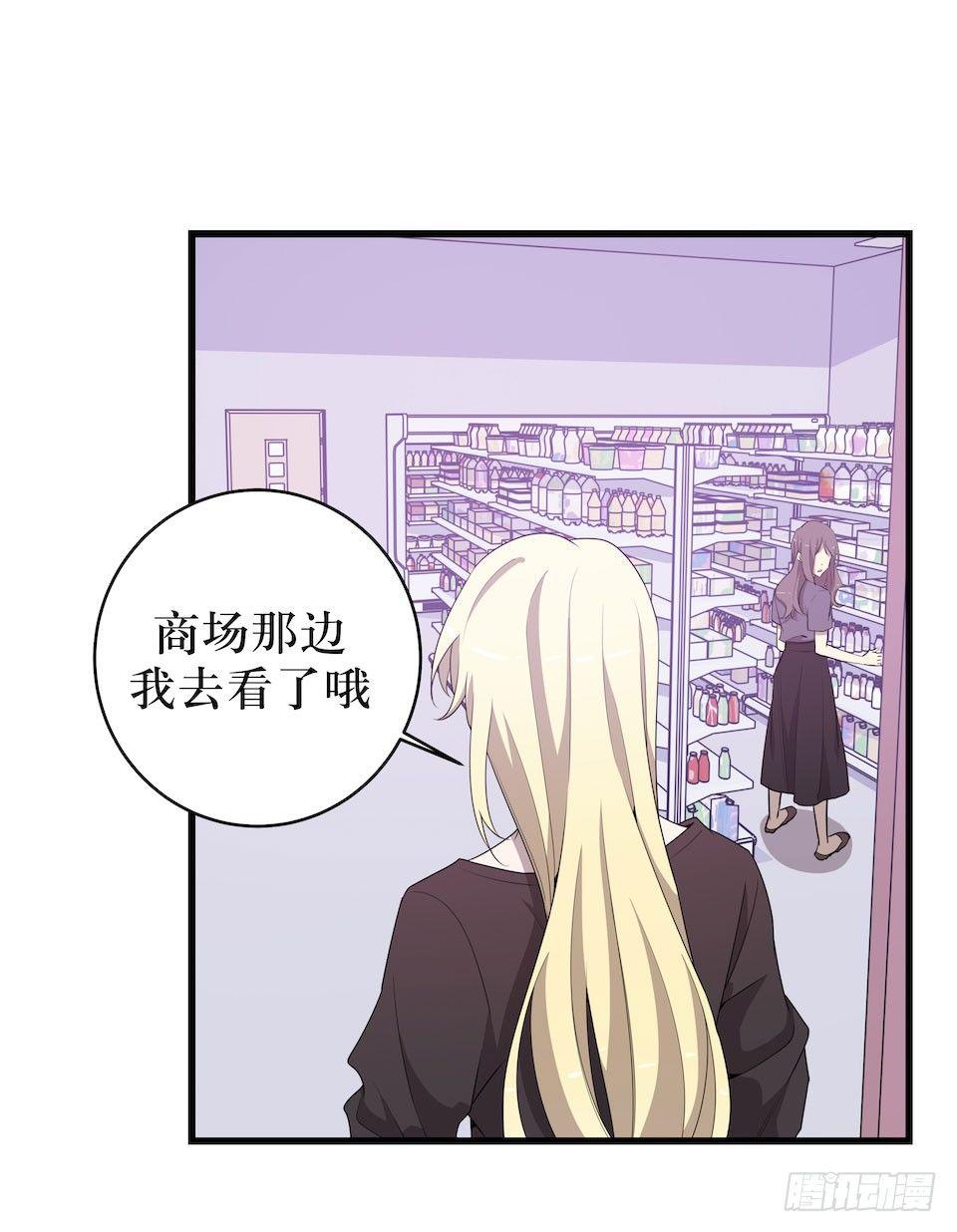 昨日重现-第38话