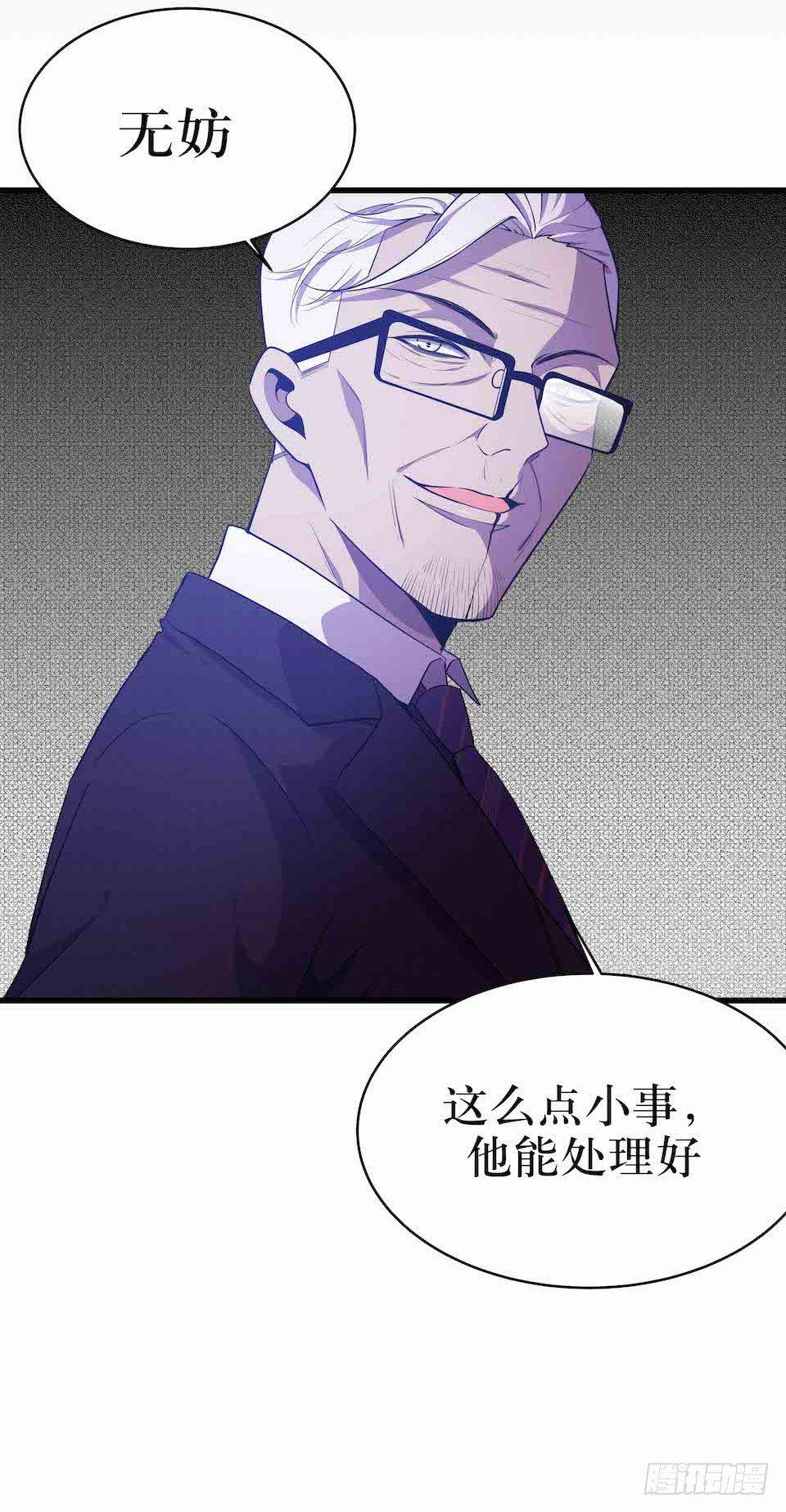 父子-第40话