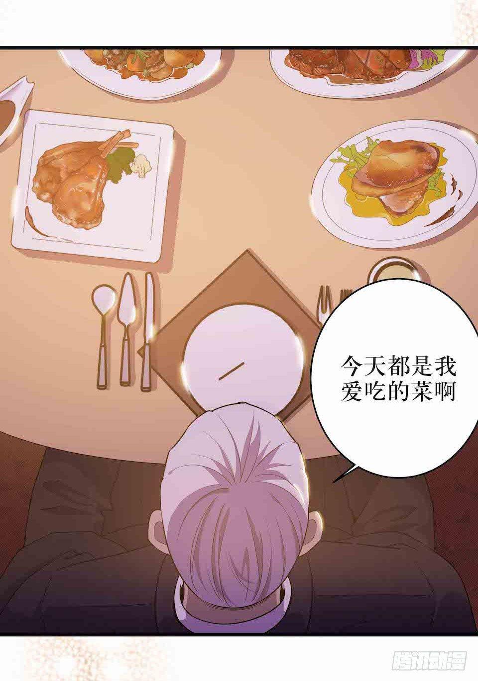 父子-第40话