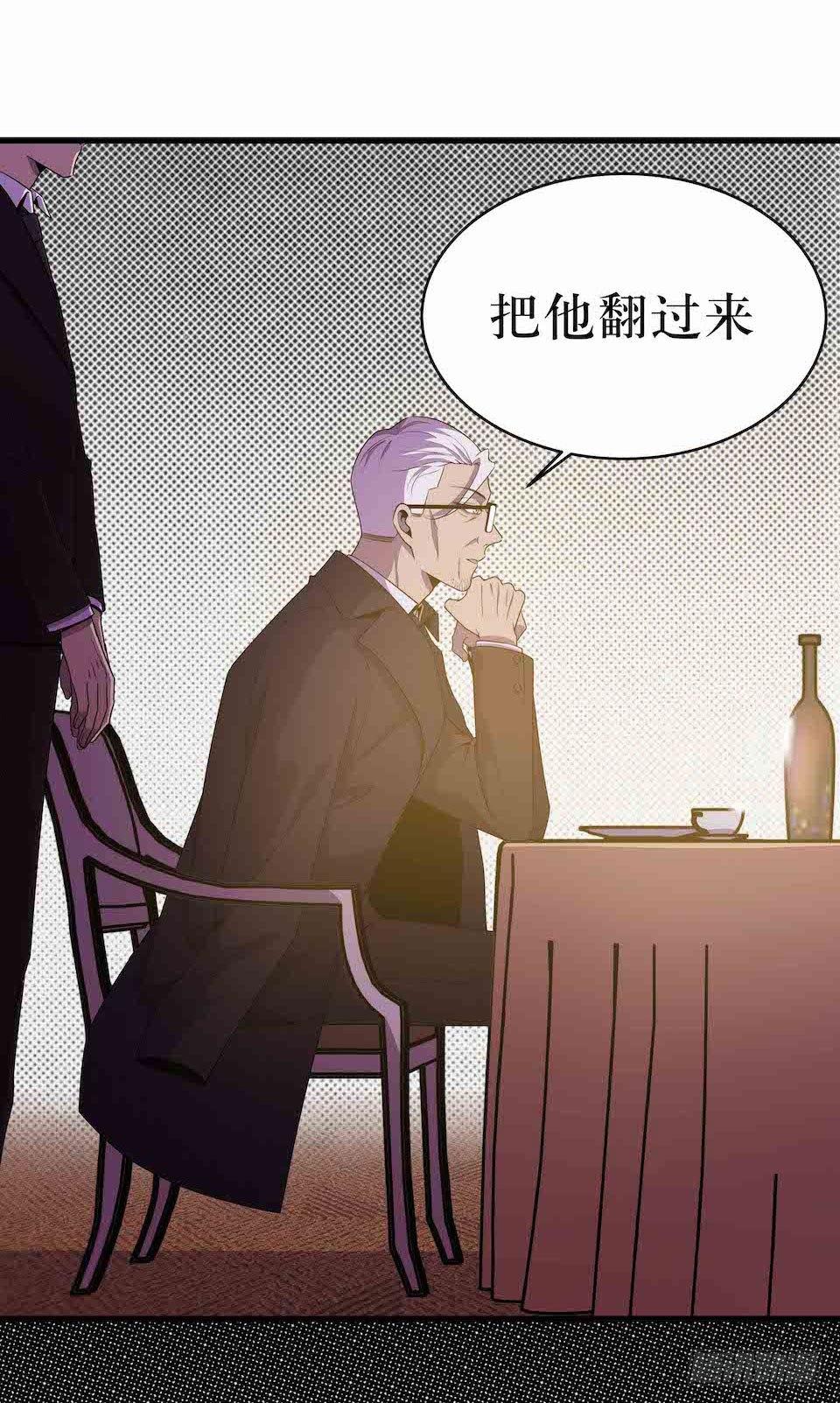 父子-第40话