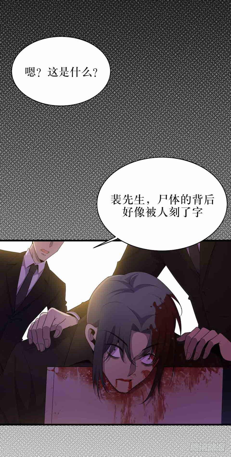 父子-第40话