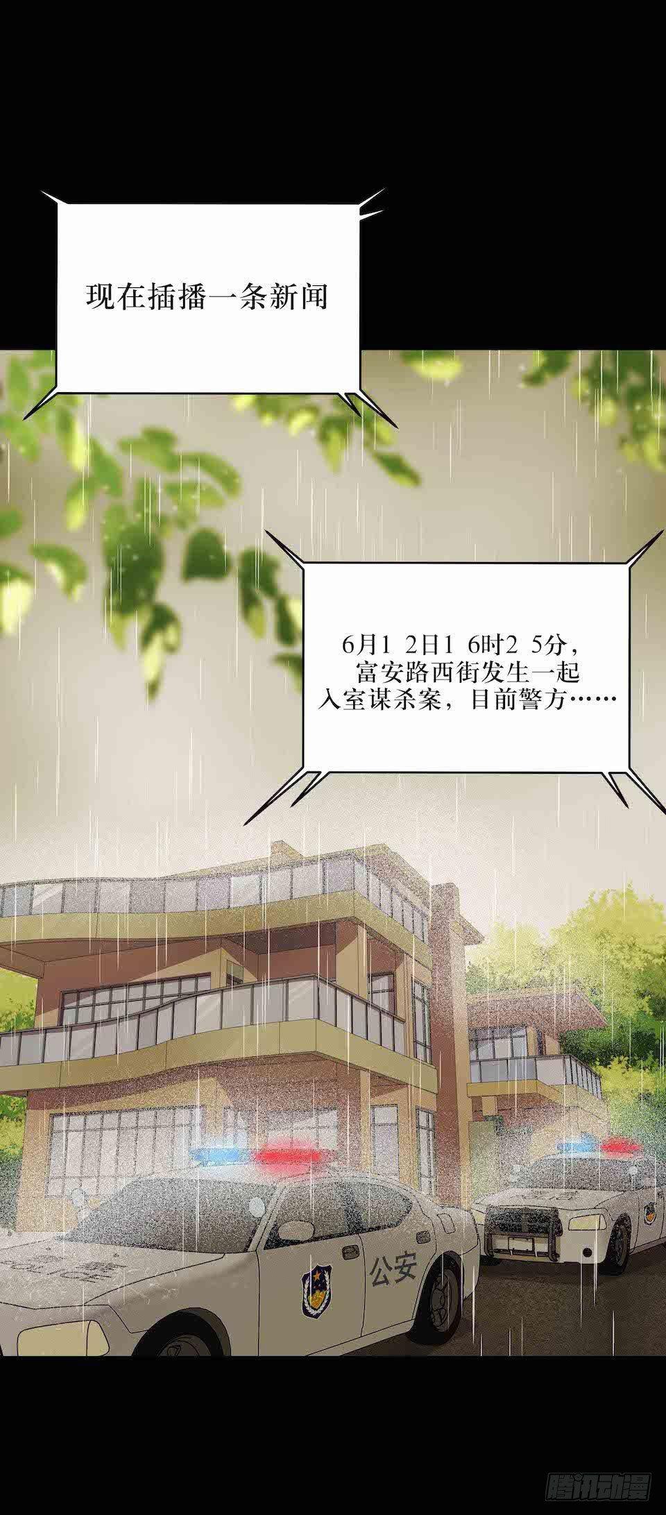父子-第40话