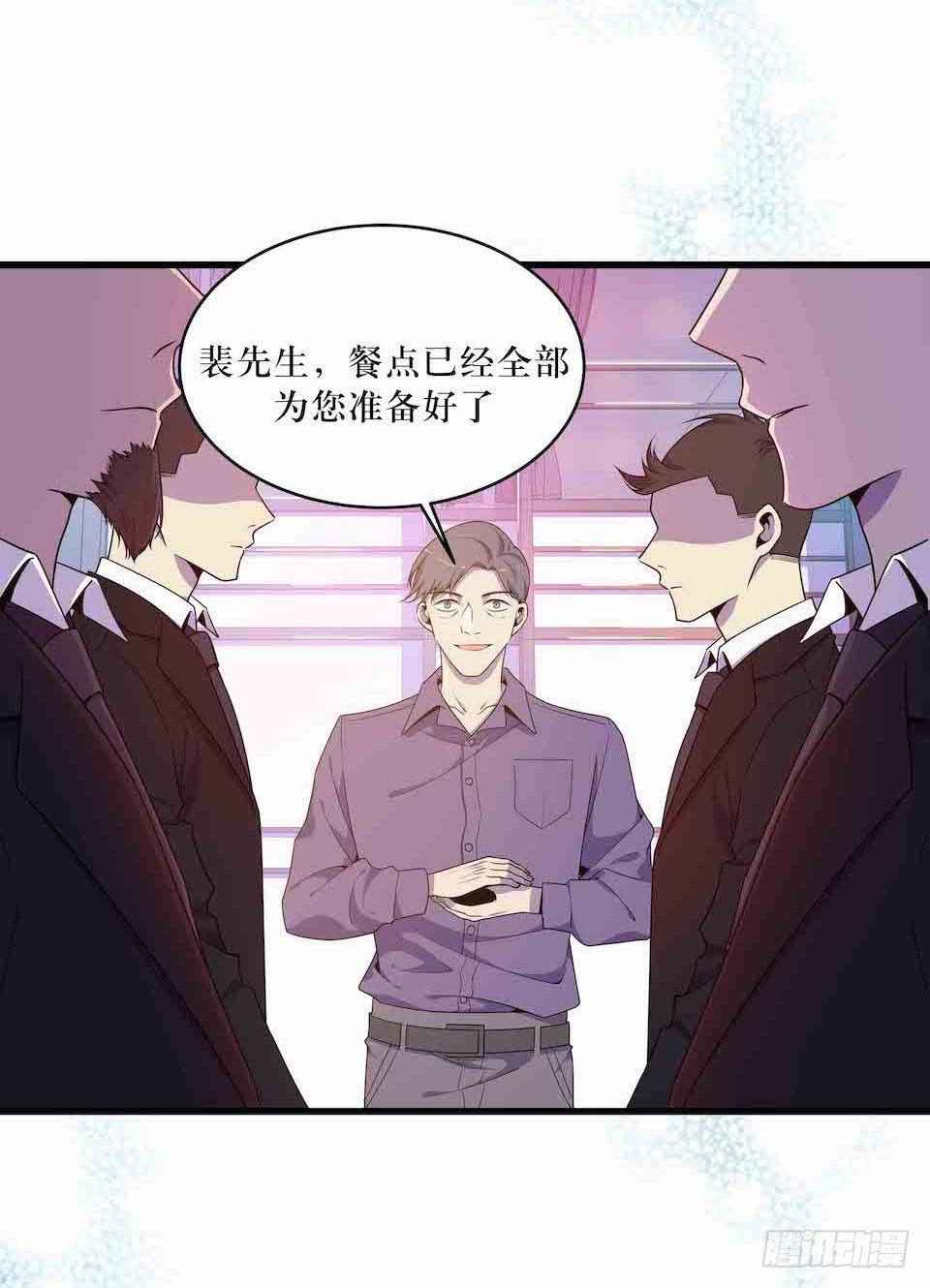 父子-第40话