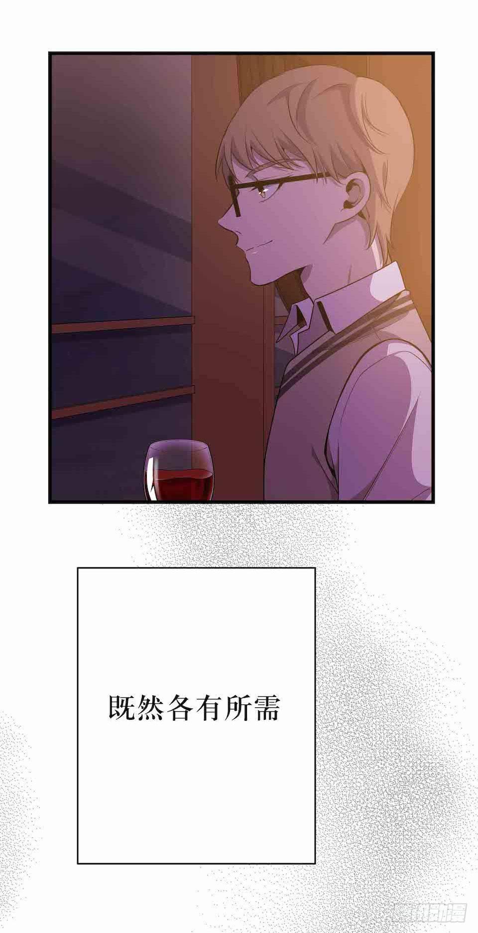 父子-第40话