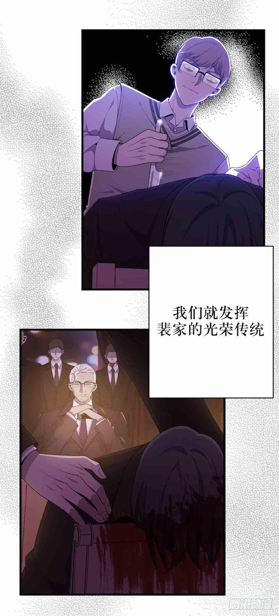 父子-第40话