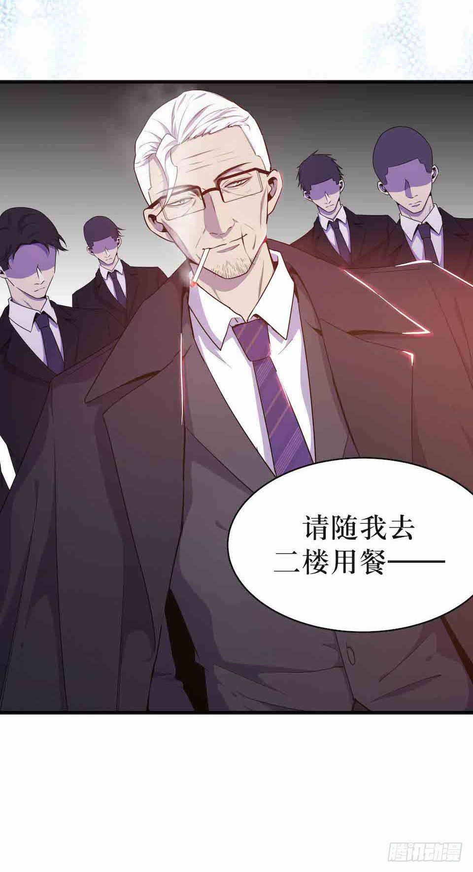 父子-第40话