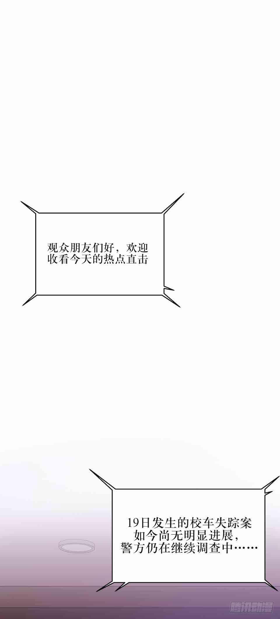 父子-第40话