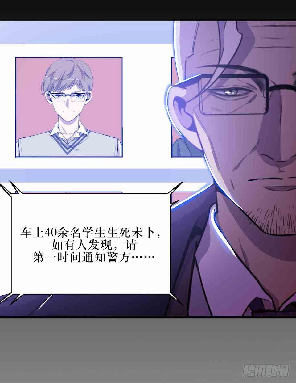 父子-第40话