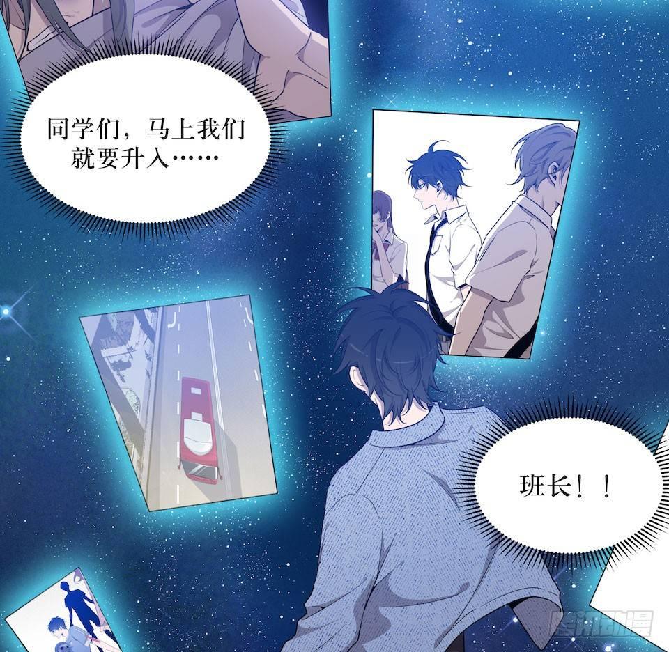 危险的诚意(1/2)-第42话